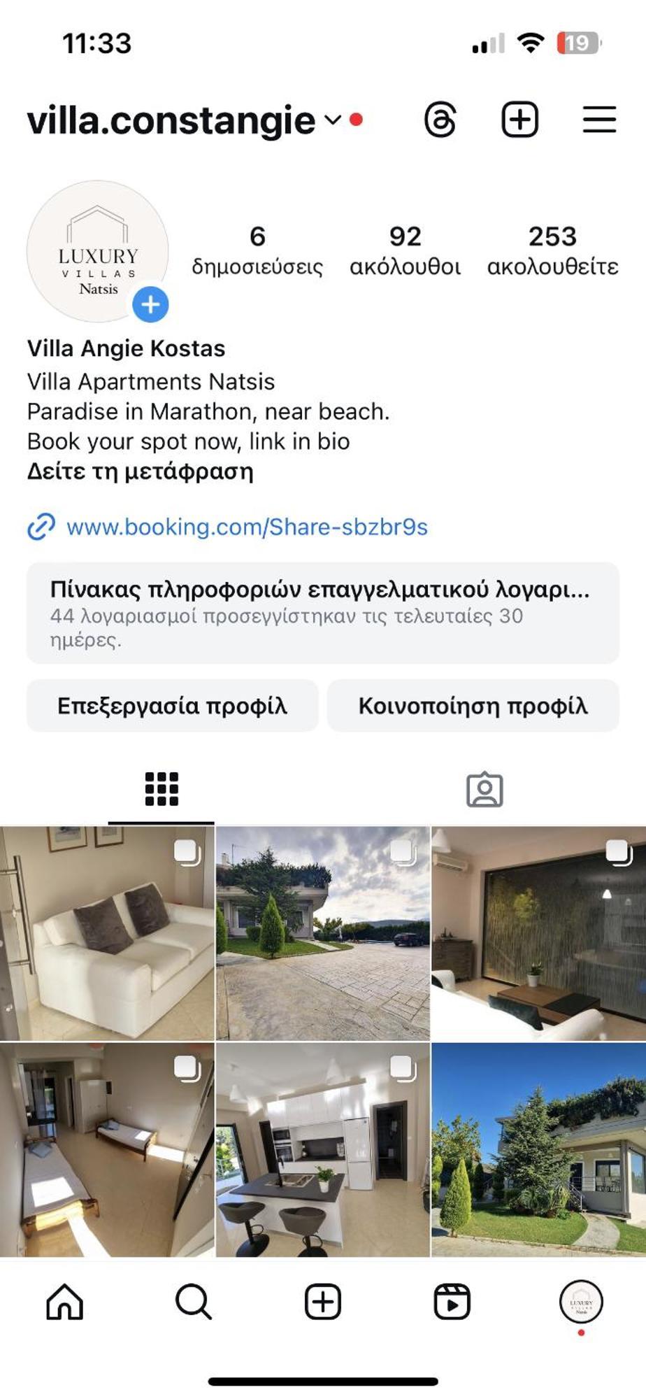 Villa Constangie Marathón Extérieur photo